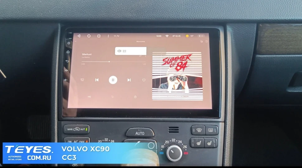 Штатная магнитола Teyes CC3L 4/64 Volvo XC90 (2007-2014) F2 (комплект для установки нижней части)