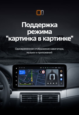 Штатная магнитола Teyes LUX ONE 4/64 BMW 3 серии E46 (1998-2006) Universal