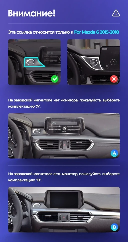 Штатная магнитола Teyes LUX ONE 360 6/128 Mazda Atenza 3 (2015-2018) Тип-B Правый руль