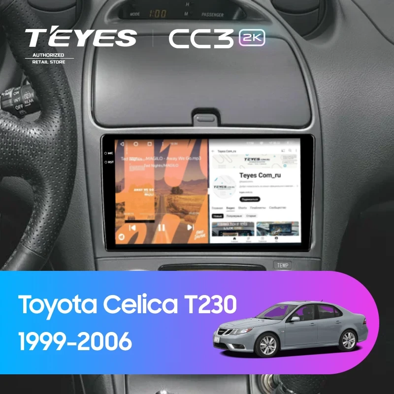 Штатная магнитола Teyes CC3 2K 4/64 Toyota Celica T230 (1999-2006)