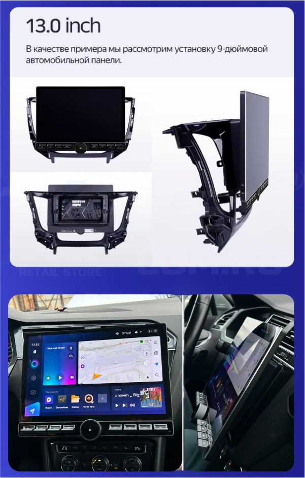 Штатная магнитола Teyes CC3 2K 6/128 Chevrolet Cruze J300 J308 (2012-2015) F3 (13" с кнопками)