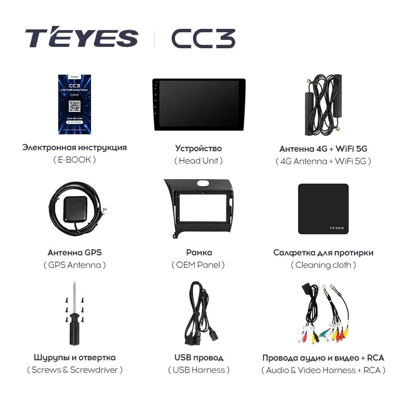 Штатная магнитола Teyes CC3 4/32 Kia Cerato 3 YD (2013-2017) F1 Тип-AB