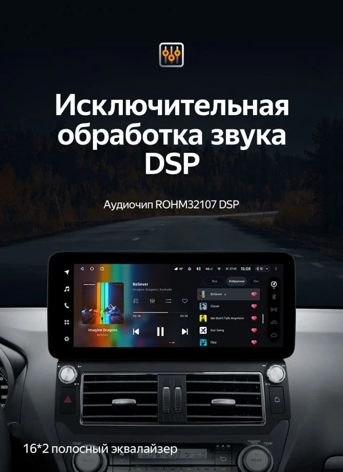 Штатная магнитола Teyes LUX ONE 6/128 Toyota Land Cruiser Prado 150 (2013-2017) F2