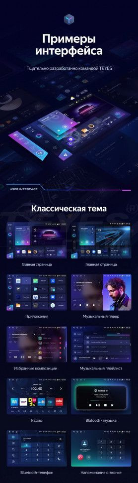 Штатная магнитола Teyes CC3 2K 4/32 Peugeot 4008 (2010-2016) Тип-A (11")