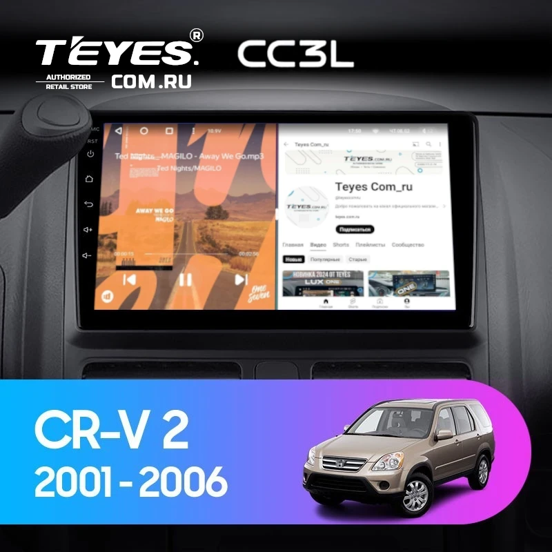 Штатная магнитола Teyes CC3L 4/32 Honda CR-V 2 (2001-2006)