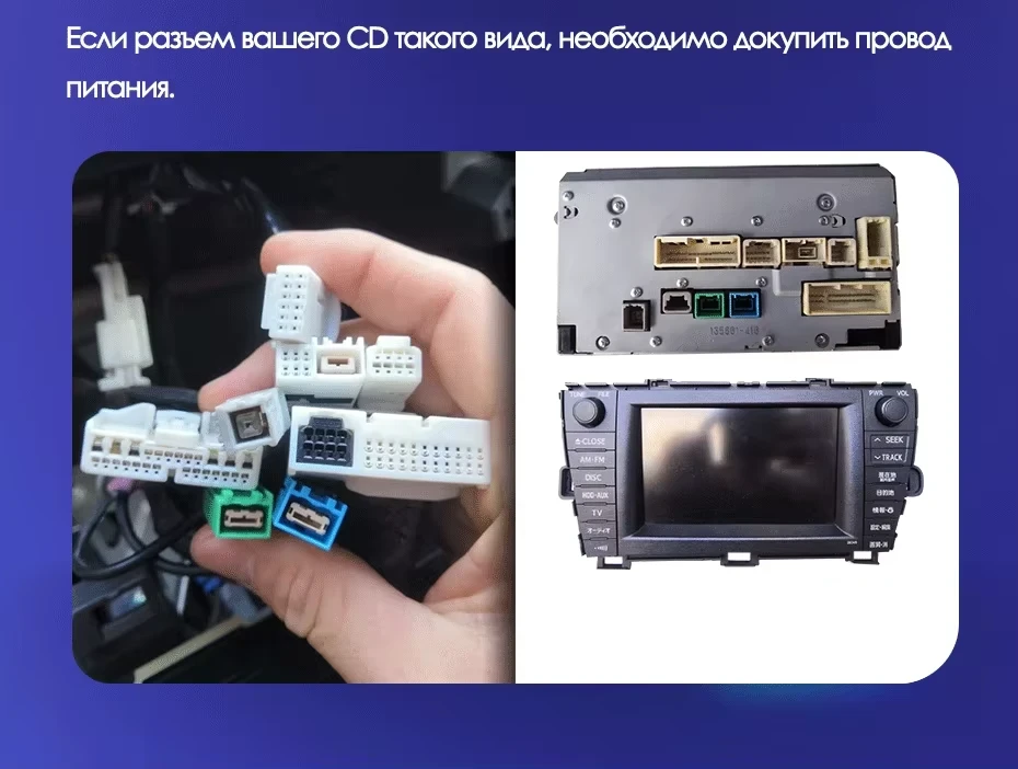 Штатная магнитола Teyes CC3L 4/32 Toyota Prius 3 XW30 (2009-2015) F1 Правый руль