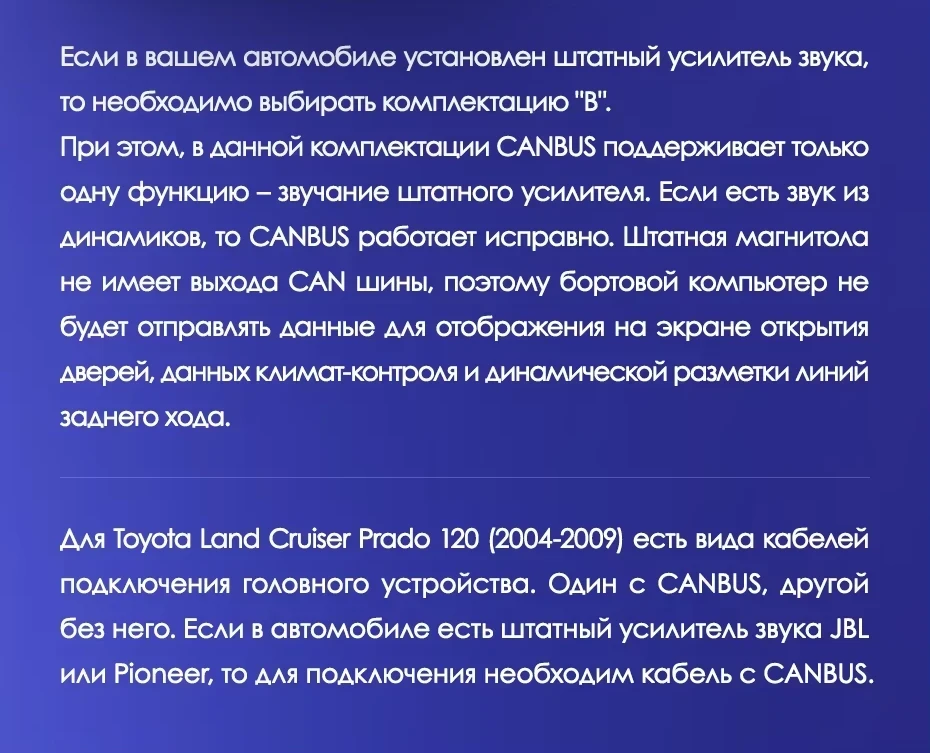 Штатная магнитола Teyes CC3 2K 6/128 Toyota Land Cruiser Prado J120 (2002-2009) F1 Тип-A