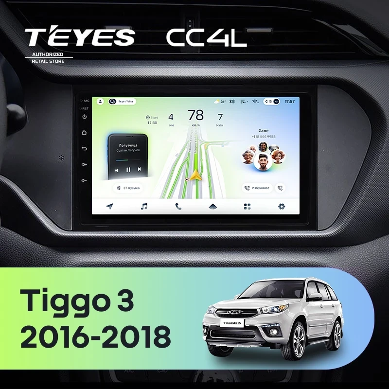 Штатная магнитола Teyes CC4L 4/64 Chery Tiggo 3 (2016-2018)