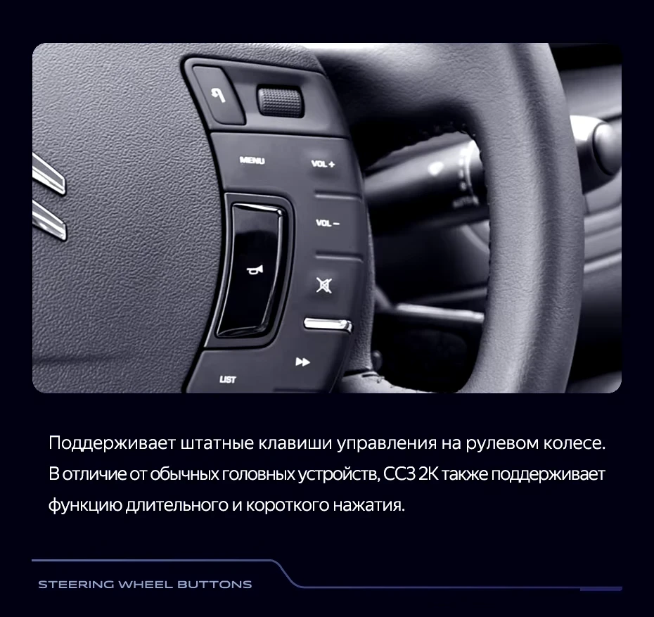 Штатная магнитола Teyes CC3 2K 4/32 Citroen C5 2 (2008-2017) F1