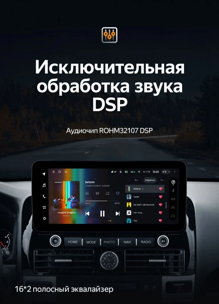 Штатная магнитола Teyes LUX ONE 6/128 Lexus GX470 (2002-2009)