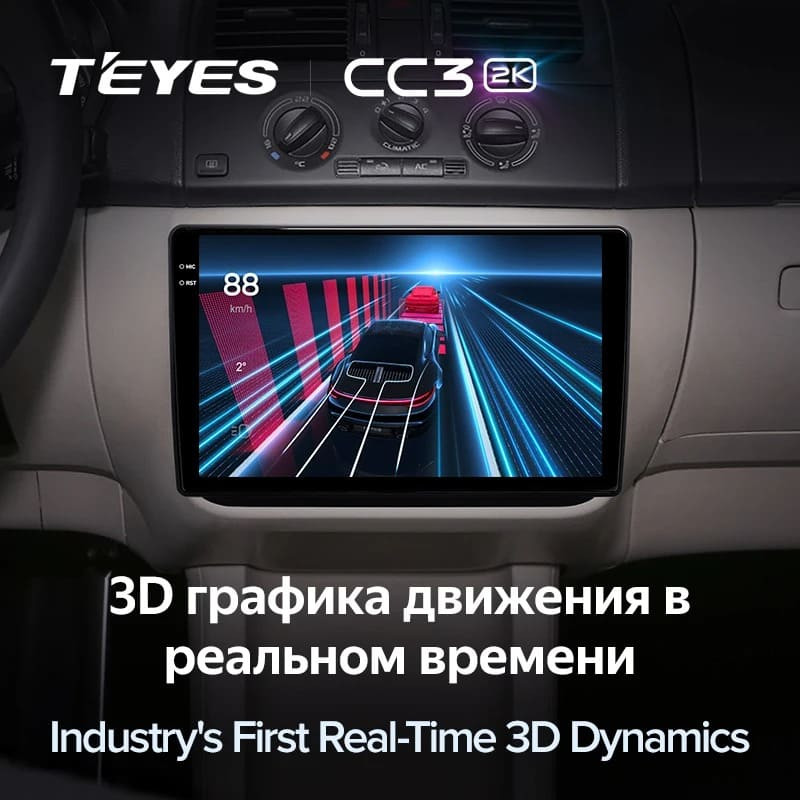 Штатная магнитола Teyes CC3 2K 6/128 Skoda Fabia 2 (2007-2014) (10 inch Universal)