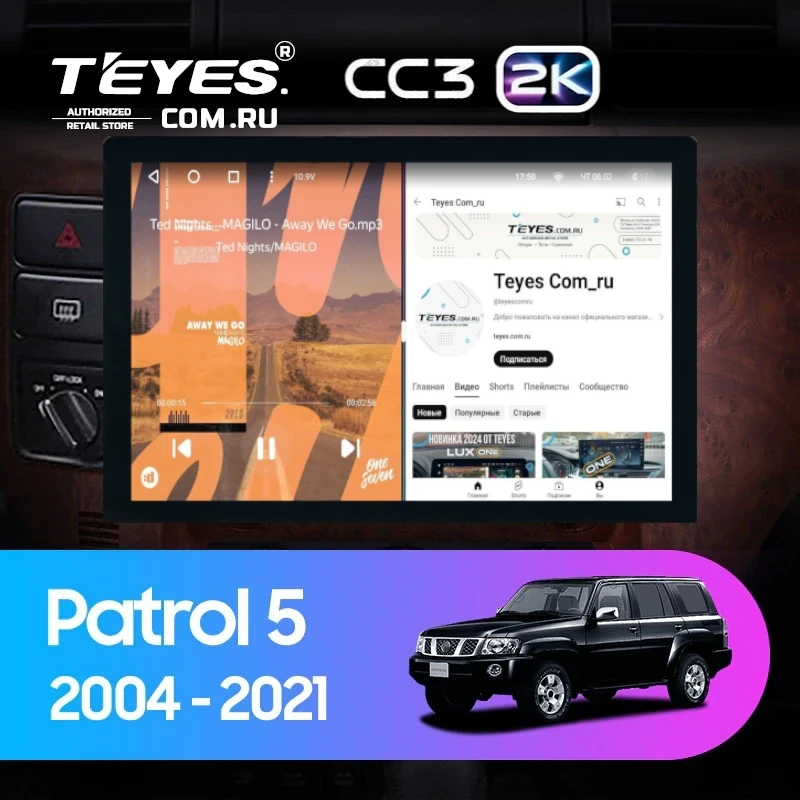Штатная магнитола Teyes CC3 2K 6/128 Nissan Patrol V 5 Y61 (2004-2021) F3 (13")