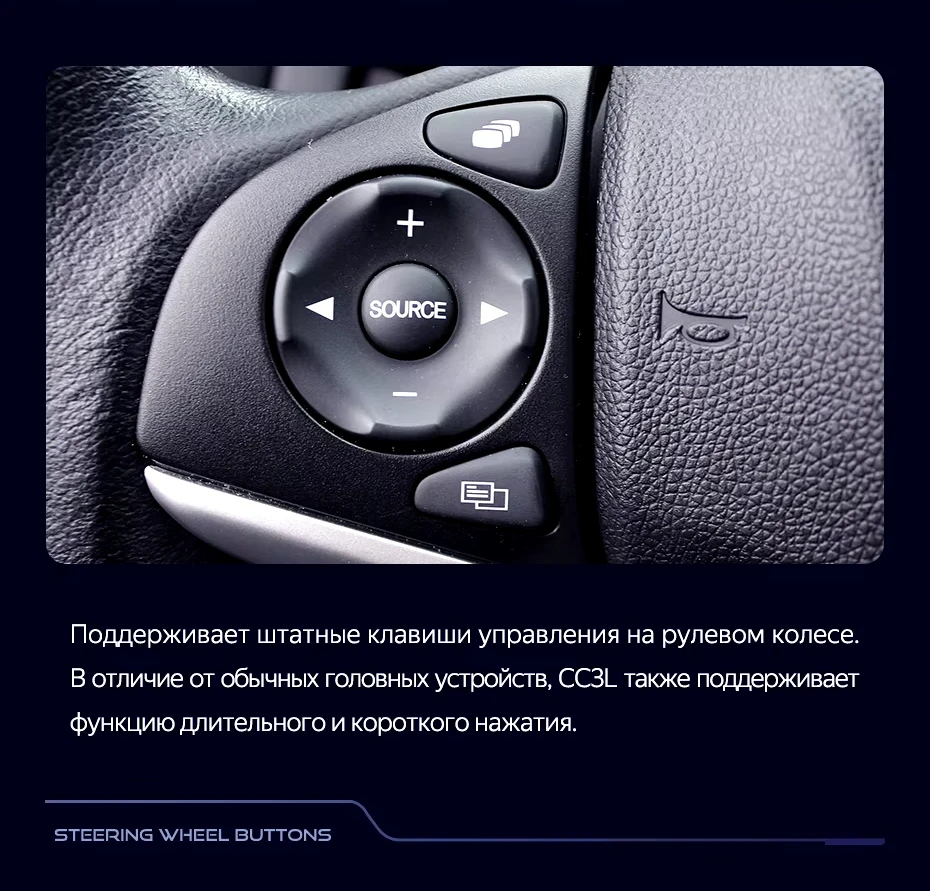 Штатная магнитола Teyes CC3L 4/64 Honda Jazz 3 (2015-2020) Тип-B Правый руль