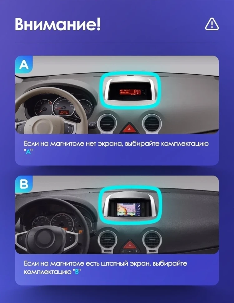 Штатная магнитола Teyes CC3L WiFi 2/32 Renault Koleos (2008-2016) Тип-B