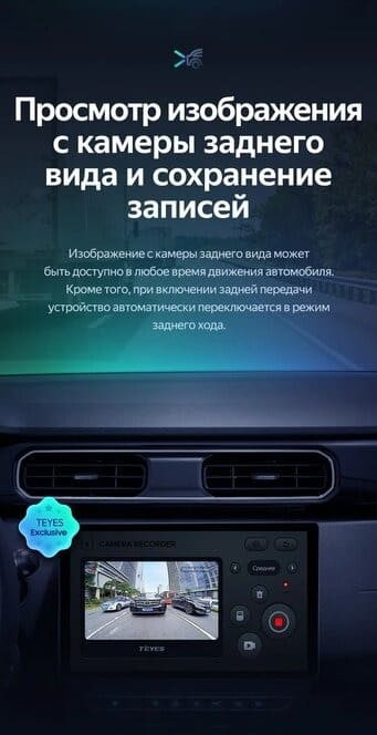 Штатная магнитола Teyes CC3 2K 4/64 Renault Duster HM 2 (2020-2023) F1 (11")