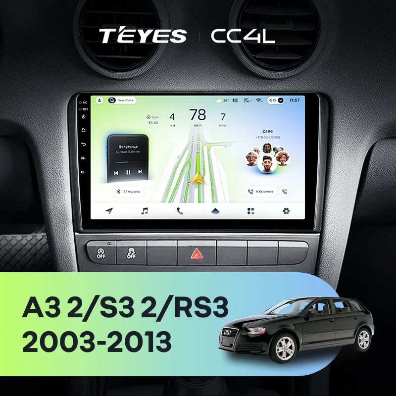 Штатная магнитола Teyes CC4L 4/64 Audi S3 2 (2006-2012)