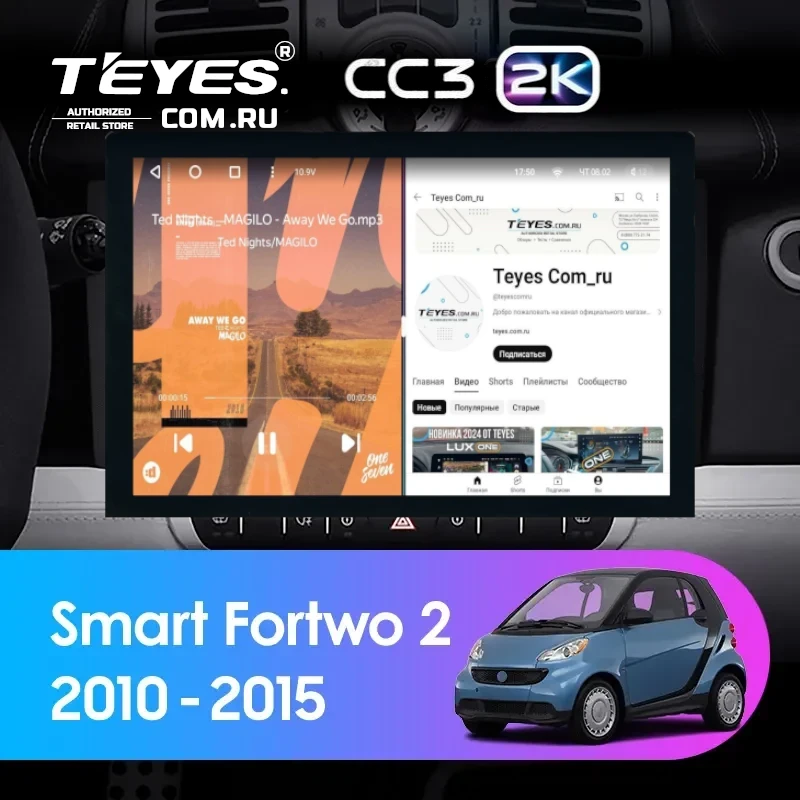 Штатная магнитола Teyes CC3 2K 6/128 Mercedes-Benz Smart Fortwo 2 (2010-2015) F1 (13")