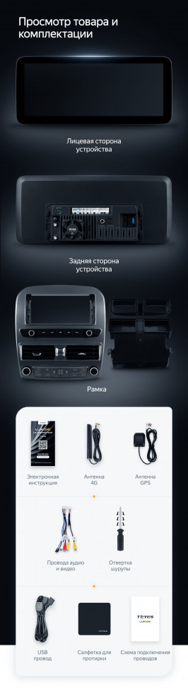 Штатная магнитола Teyes LUX ONE 4/64 Toyota Celsior XF30 3 (2000-2006)