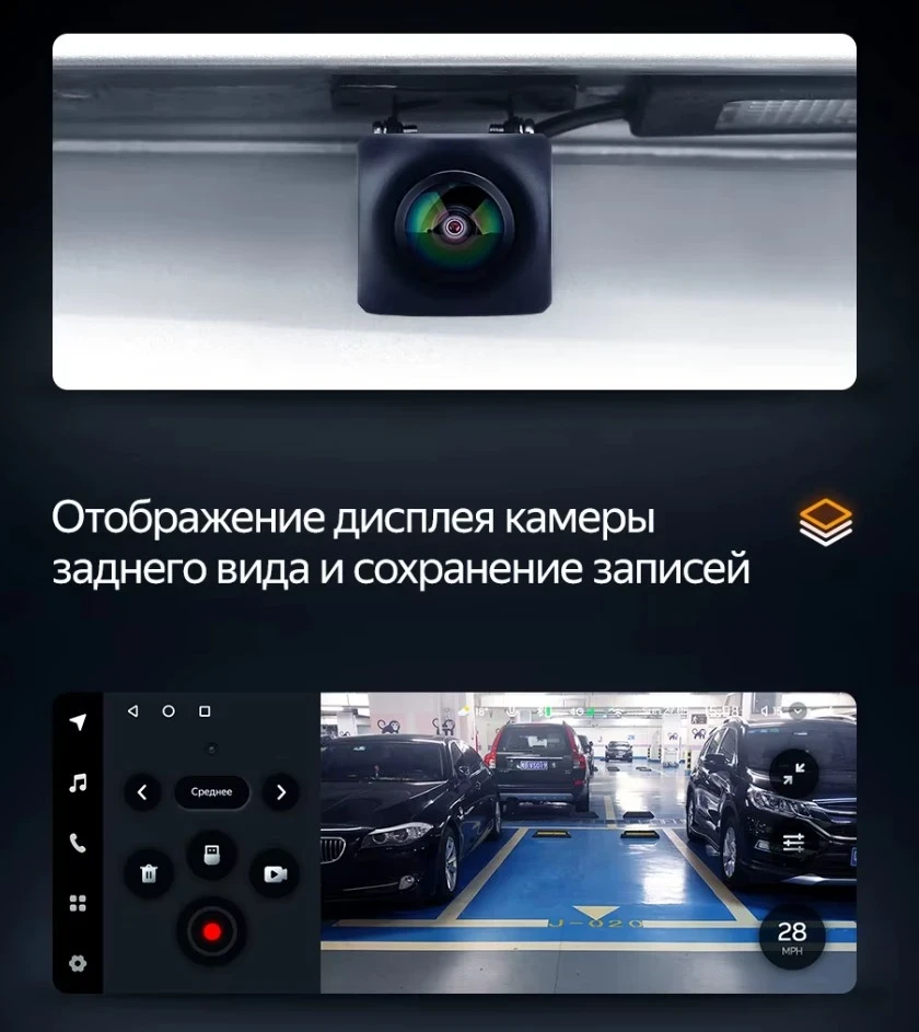 Штатная магнитола Teyes LUX ONE 6/128 Toyota Camry 9 XV80 (2023-2024)