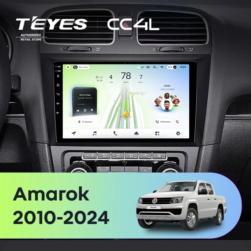 Штатная магнитола Teyes CC4L 6/64 Volkswagen Amarok (2010-2024)