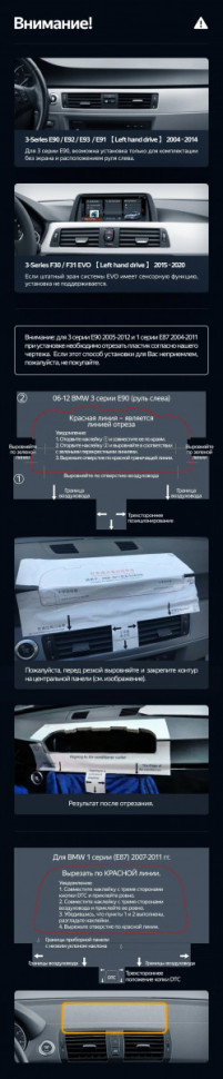 Штатная магнитола Teyes LUX ONE 6/128 BMW 1-Series F21 F20 (CIC) (2011-2020)