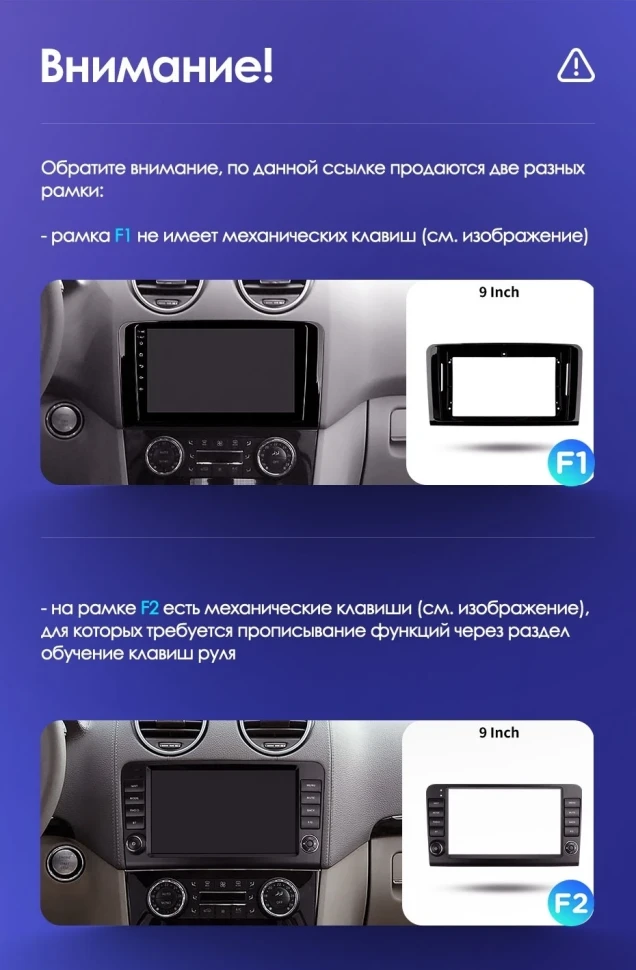 Штатная магнитола Teyes CC3 2K 4/64 Mercedes-Benz GL-Class (2005-2009) F1