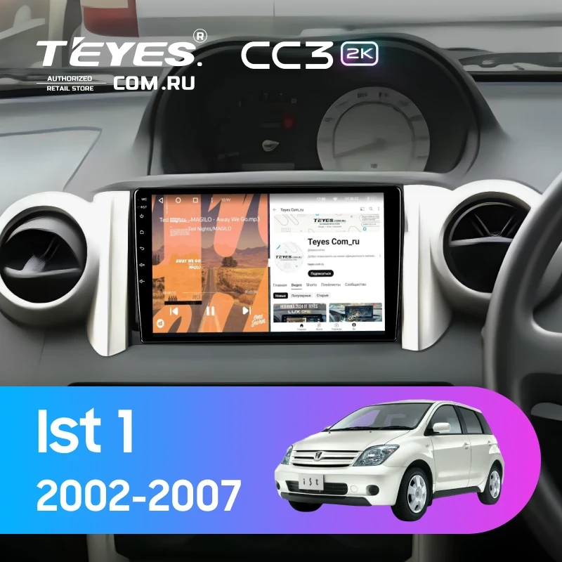 Штатная магнитола Teyes CC3 2K 4/32 Toyota Ist 1 (2002-2007) Правый руль