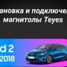 Штатная магнитола Teyes CC3 2K 4/64 Kia Ceed 2 JD (2012-2018) (13")