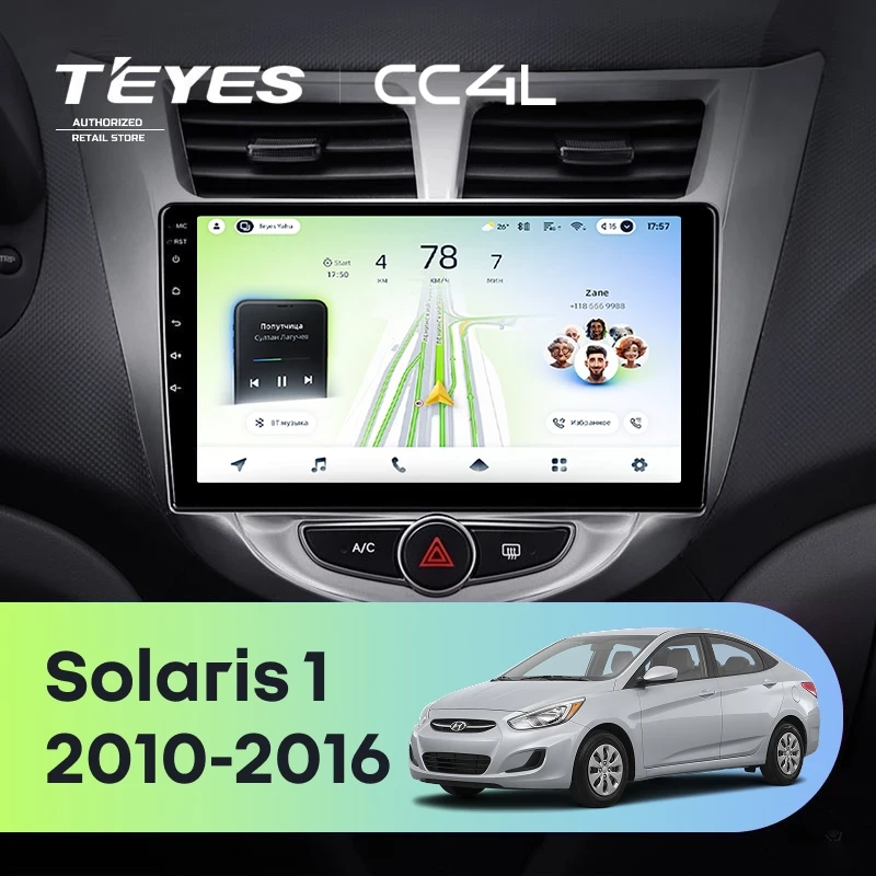 Штатная магнитола Teyes CC4L 6/64 Hyundai Solaris 1 (2010-2016) F1