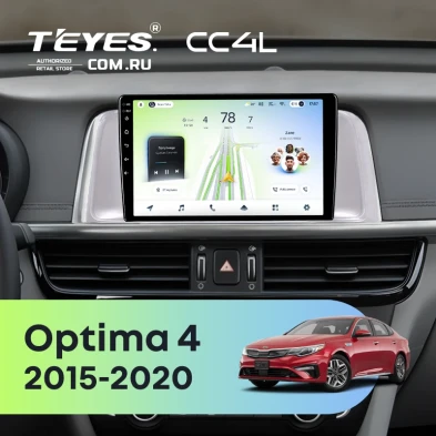 Штатная магнитола Teyes CC4L 6/64 Kia Optima 4 JF (2015-2020) (серая) Тип-B