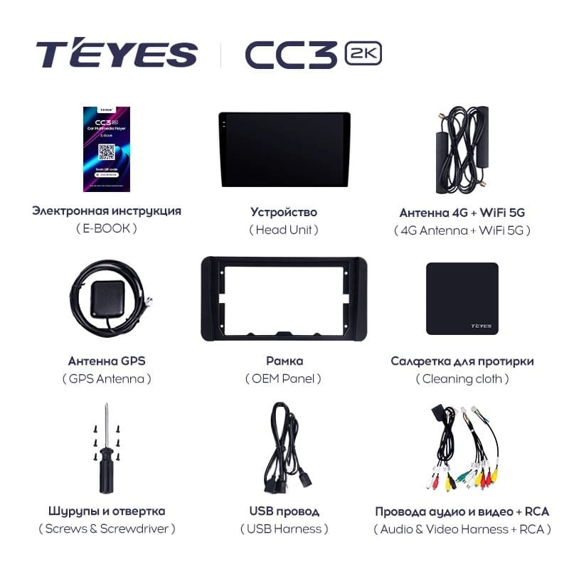 Штатная магнитола Teyes CC3 2K 6/128 Toyota Wigo (2022-2023) F2