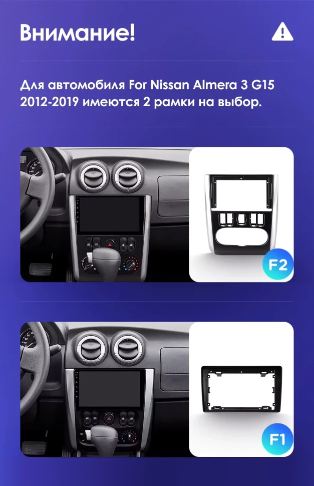 Штатная магнитола Teyes CC3 2K 360 6/128 Nissan Almera 3 G15 (2012-2019) F2