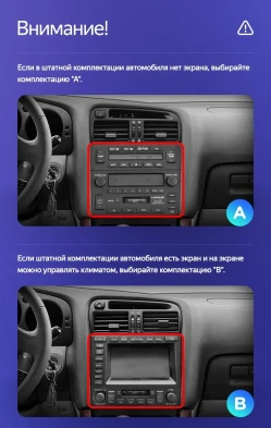 Штатная магнитола Teyes CC3L 4/64 Lexus GS300 2 S160 (1997-2004) Тип-B