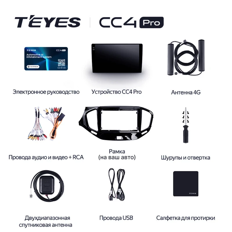 Штатная магнитола Teyes CC4 Pro 12/256 Chevrolet Cruze J300 J308 (2012-2015) F3