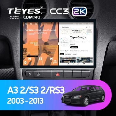 Штатная магнитола Teyes CC3 2K 6/128 Audi S3 2 (2006-2012) (11")