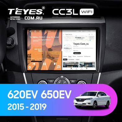 Штатная магнитола Teyes CC3L WiFi 2/32 Lifan 650EV (2015-2019)