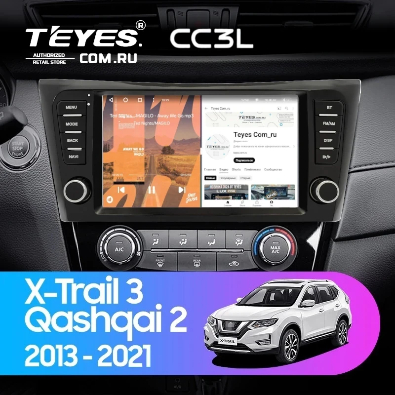 Штатная магнитола Teyes CC3L 4/64 Nissan X-Trail 3 T32 (2013-2021) F4 климат контроль Тип-AB с кнопками