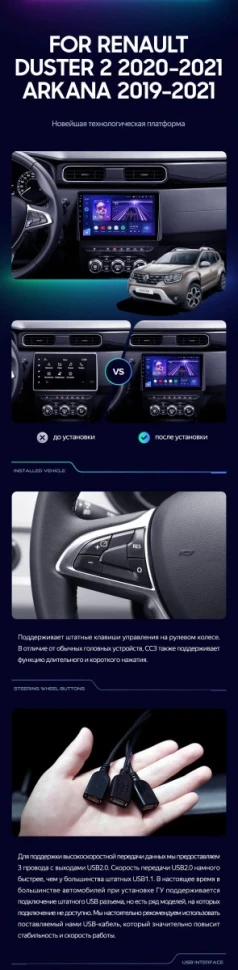 Штатная магнитола Teyes CC3 4/32 Renault Arkana (2019-2023) F2