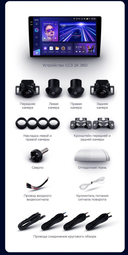 Штатная магнитола Teyes CC3 2K 360 6/128 Mazda CX-5 (2012-2015) Тип-C