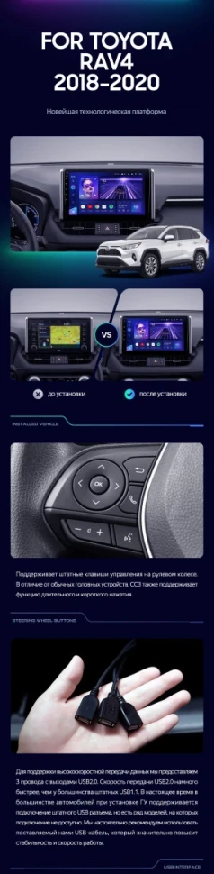 Штатная магнитола Teyes CC3 4/32 Toyota RAV4 XA50 (2018-2023) F1