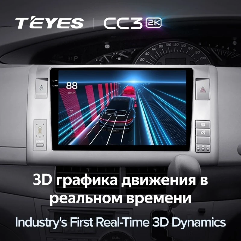 Штатная магнитола Teyes CC3 2K 4/64 Toyota Estima AHR20 XR50 3 (2006-2016) Правый руль