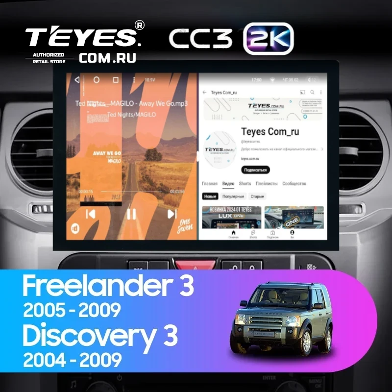 Штатная магнитола Teyes CC3 2K 6/128 Land Rover Discovery 3 (2004-2009) F1 (13")