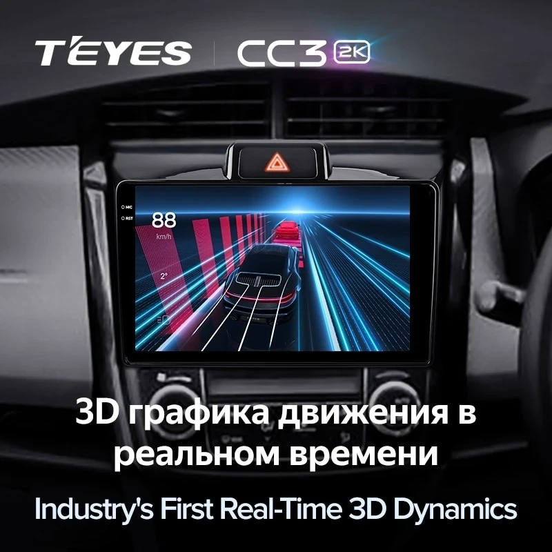 Штатная магнитола Teyes CC3 2K 4/64 Toyota Corolla Axio 2 E160 (2012-2021)