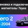 Штатная магнитола Teyes CC3 2K 4/32 Mitsubishi Pajero 2 (1991-2004)