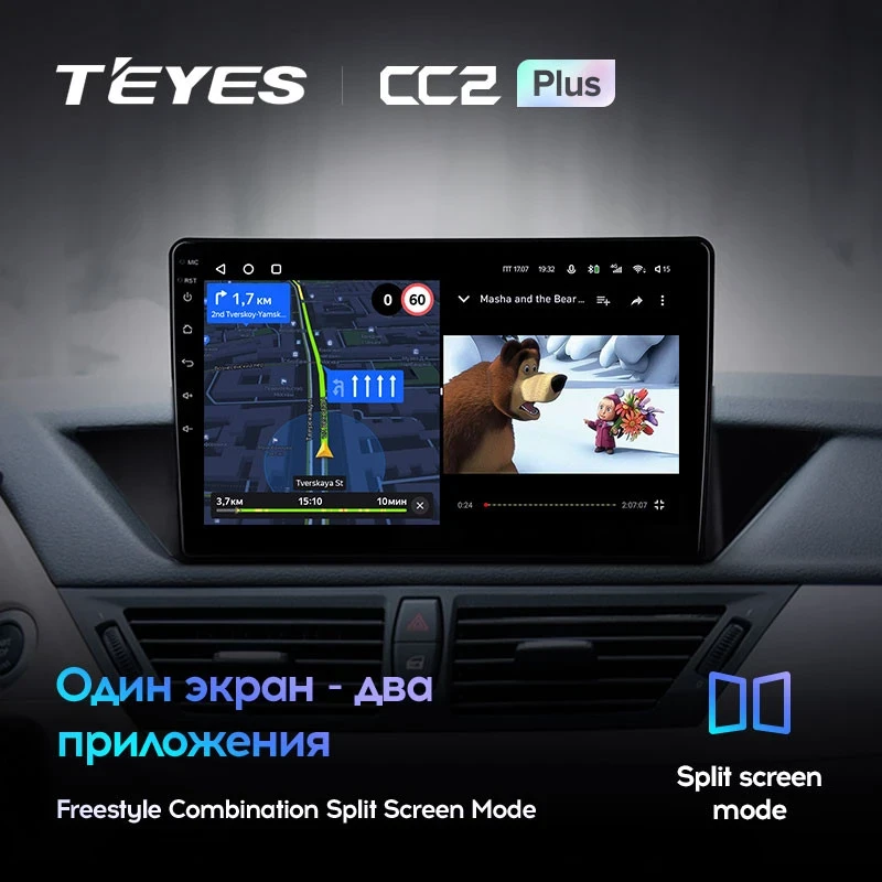 Штатная магнитола Teyes CC2 Plus 4/32 BMW X1 E84 (2009-2012)