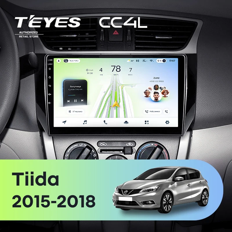 Штатная магнитола Teyes CC4L 4/64 Nissan Tiida C13 (2015-2018)