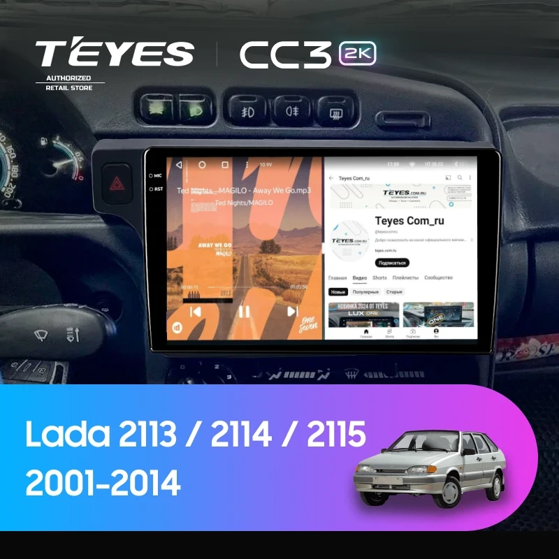 Штатная магнитола Teyes CC3 2K 360 6/128 Lada 2113 (2001-2014) F1