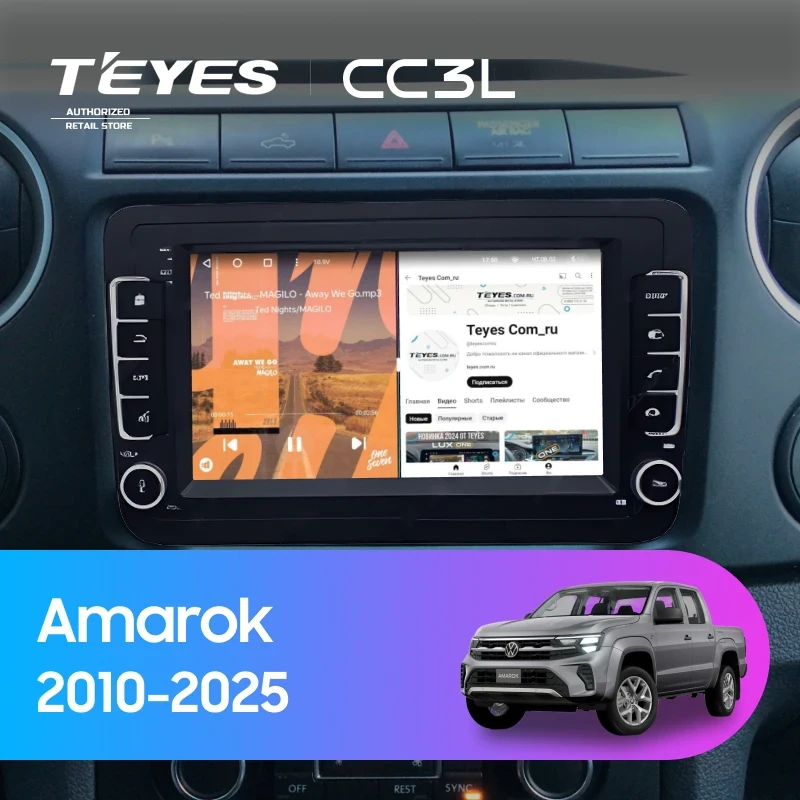 Штатная магнитола Teyes CC3L 4/32 Volkswagen Amarok (2010-2025) (с кнопками) 7"