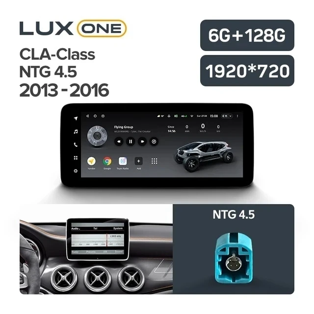 Штатная магнитола Teyes LUX ONE 6/128 Mercedes-Benz CLA-Class X117 C117 (NTG 4.5) (2013-2016)