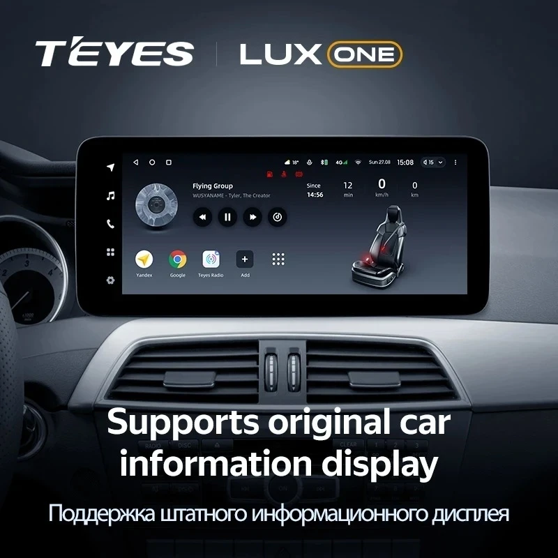 Штатная магнитола Teyes LUX ONE 6/128 Mercedes-Benz CLA-Class X117 C117 (NTG 4.5) (2013-2016)
